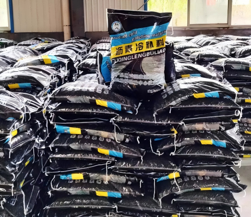 贵州沥青冷补料