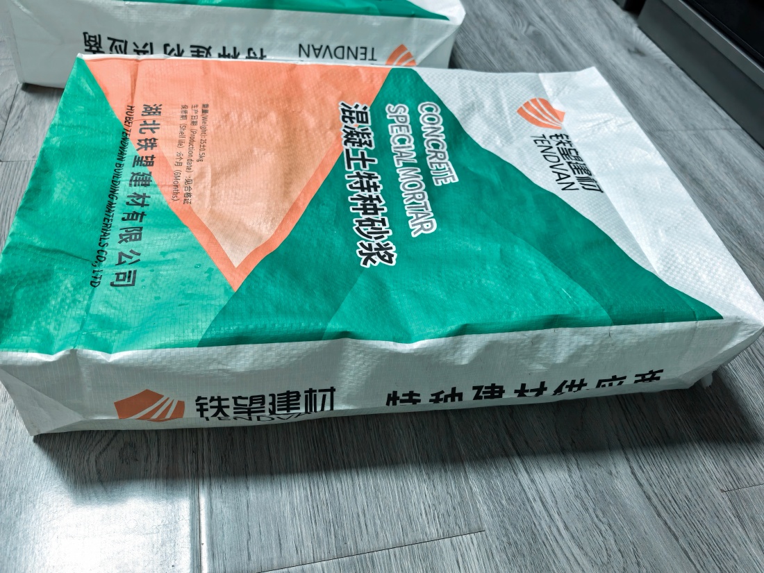 贵州抗裂密实剂