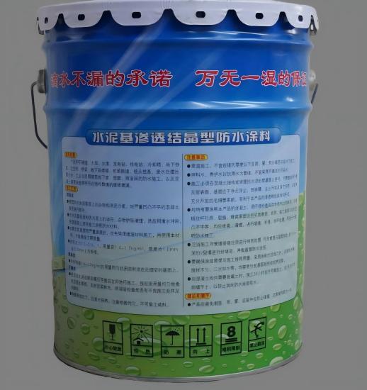 贵州水泥基渗透结晶防水涂料
